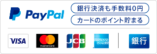 PayPal｜Bankzahlungen ohne Gebühren und Punkte auf Ihrer Karte｜VISA, Mastercard, JCB, American Express, Banken